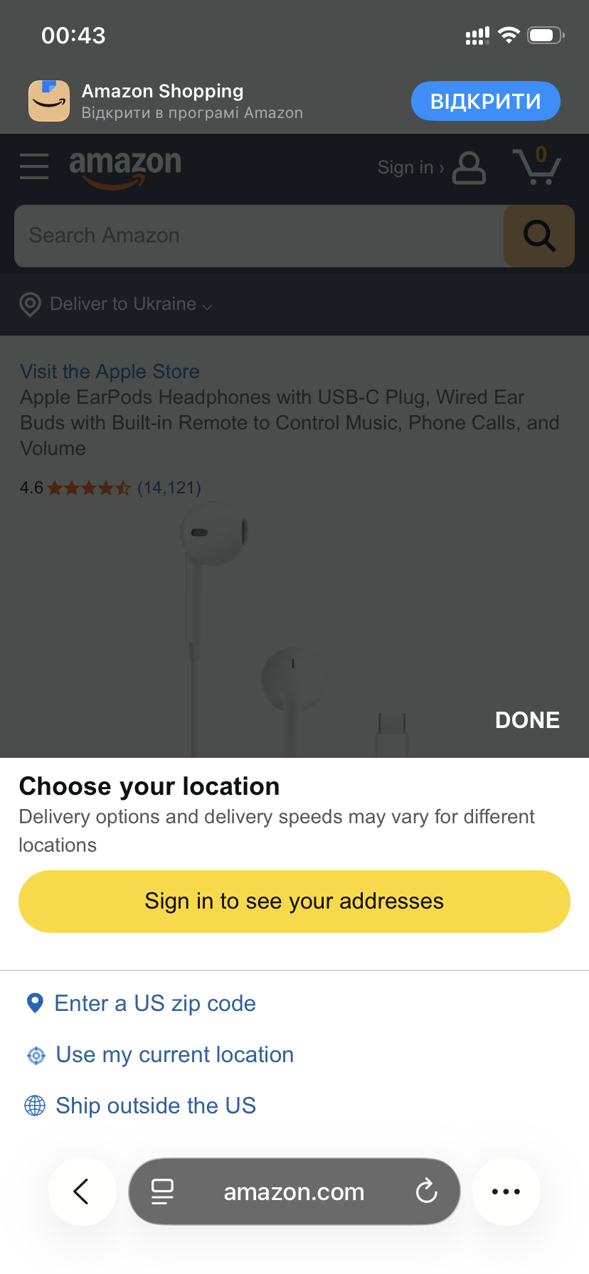 In “Choose your location”, pick “Enter a US zip code”.