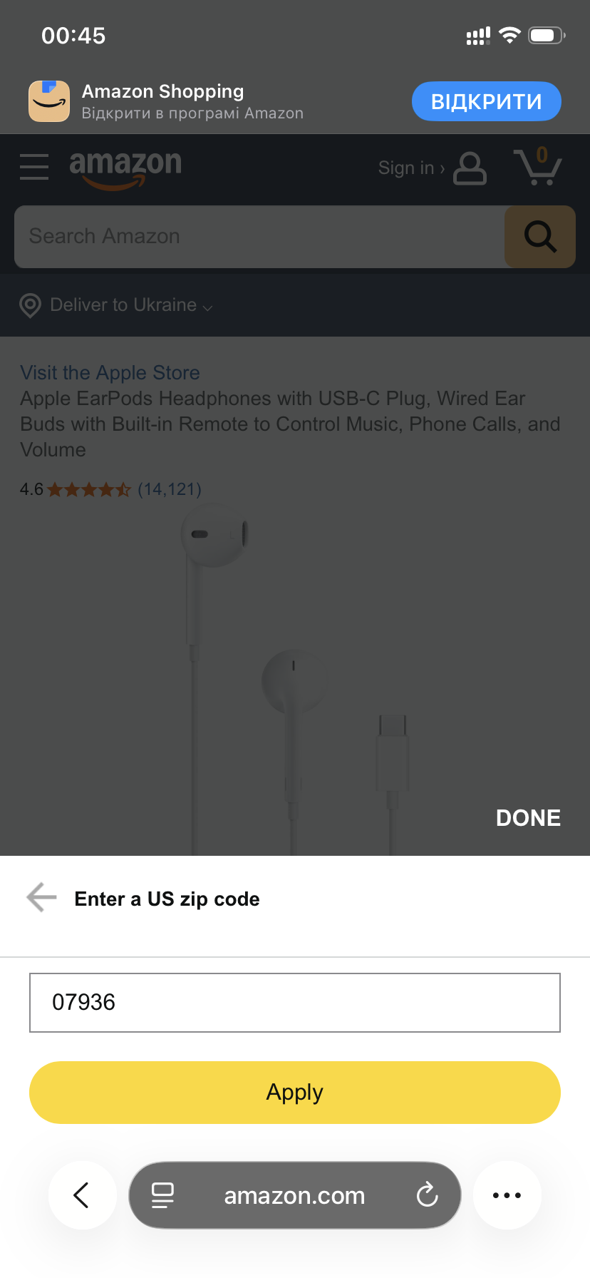 Enter zip code 07936 and tap “Apply”. This is the key step — without it Amazon shows delivery as unavailable.